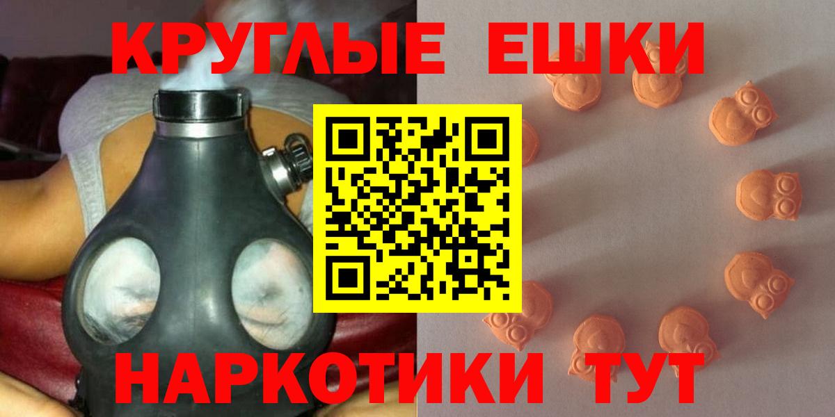 ЭКСТАЗИ  Экстази 280 MDMA  Ишимбай  Вход с VPN  ЭКСТАЗИ Дубай 