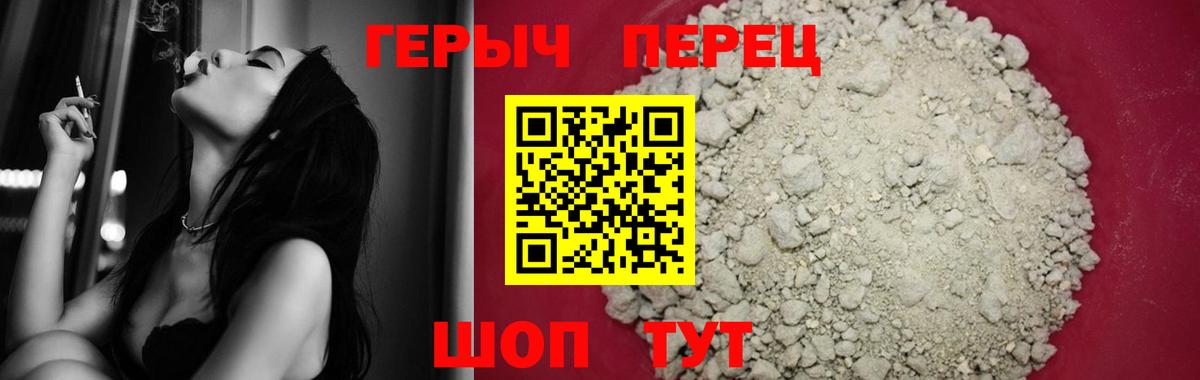 Ишимбай  Героин VHQ  Вход с VPN 