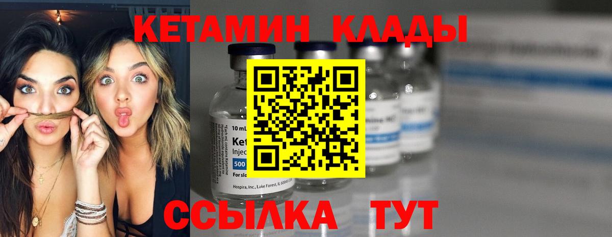 Марихуана  Ишимбай  МЕФ кристаллы  ГАШ  Вход с VPN  Кокаин 