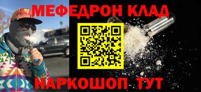 mdma Донецк