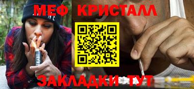 mdma Донецк