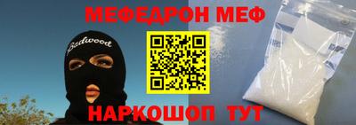 спайс Жуковский