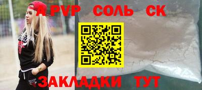 мяу мяу кристалл Донской
