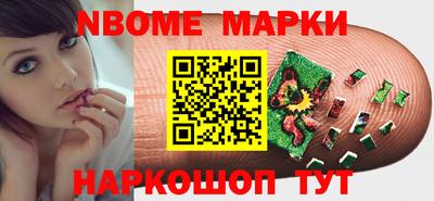 кокаин Дубна