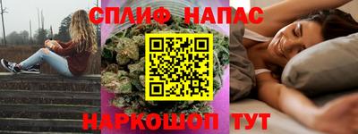 мяу мяу кристалл Донской
