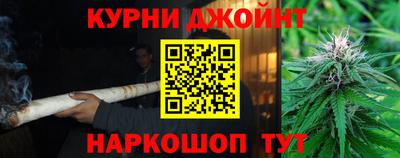 кокаин Дубна