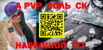 мяу мяу кристалл Донской