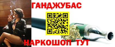 каннабис Когалым