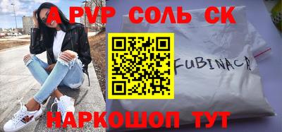 мяу мяу кристалл Донской