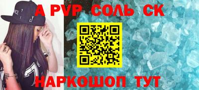 кокаин Дубна
