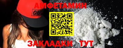 мяу мяу кристалл Донской