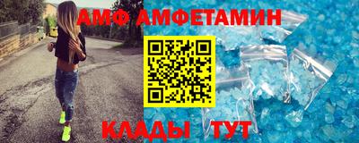 mdma Донецк