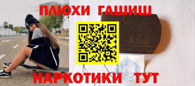 кокаин Дубна