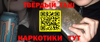 спайс Жуковский