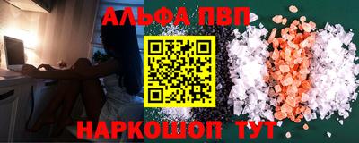 спайс Жуковский