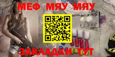 mdma Донецк