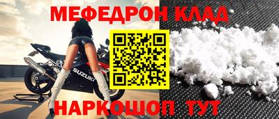 mdma Донецк