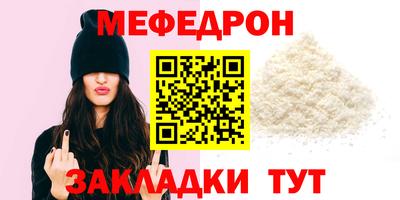 mdma Донецк