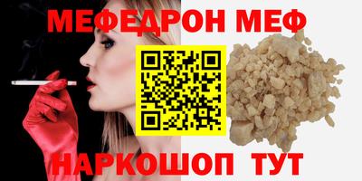 кокаин Дубна