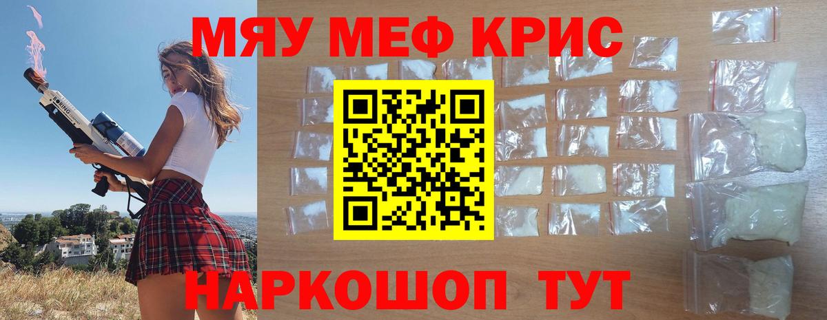 где продают наркотики  Мефедрон  МЯУ-МЯУ  Ишимбай  Вход с VPN  Меф VHQ  Меф VHQ 